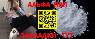 mdma Балашиха