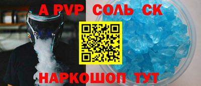 PSILOCYBIN Балаково