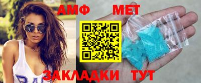 mdma Балашиха