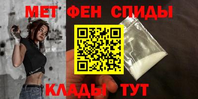 mdma Балашиха