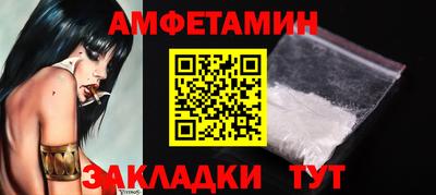 ПСИЛОЦИБИНОВЫЕ ГРИБЫ Балахна