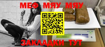mdma Балашиха