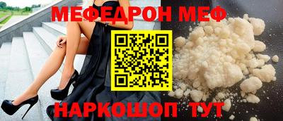 mdma Балашиха