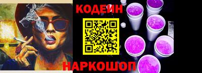 PSILOCYBIN Балаково