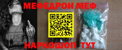 mdma Балашиха