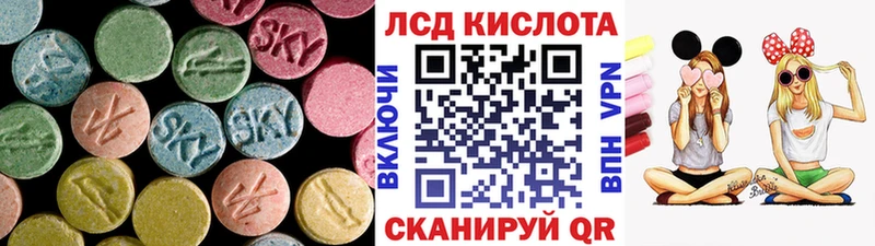 дарнет шоп  Борисоглебск  ЛСД экстази кислота 