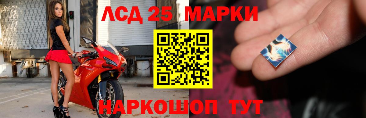Борисоглебск  Лсд 25 экстази кислота  Лсд 25 экстази кислота  Вход с VPN 