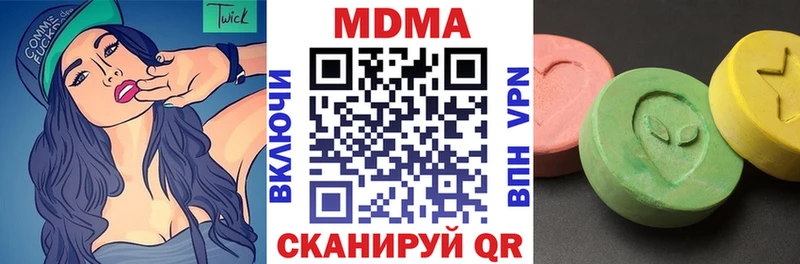 MEGA   купить наркотик  Борисоглебск  MDMA кристаллы 