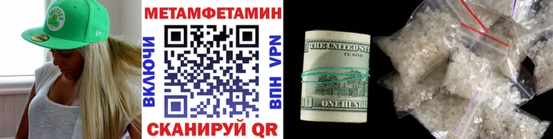 хочу   blacksprut маркетплейс  МЕТАМФЕТАМИН винт  Борисоглебск 