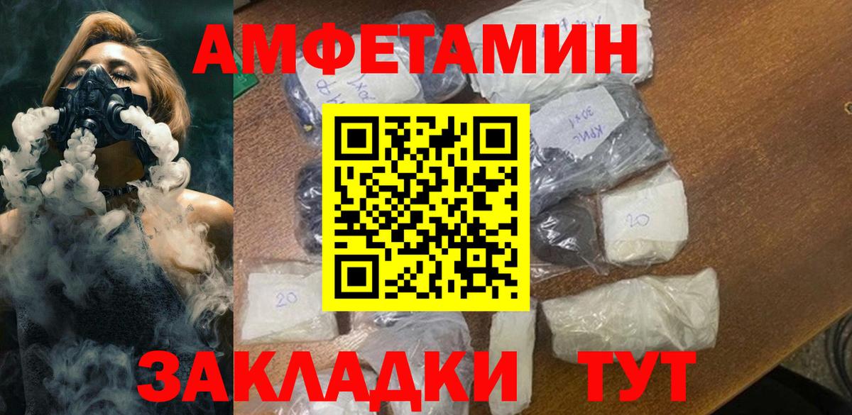 Первитин витя  Вход с VPN  Первитин витя  Борисоглебск 