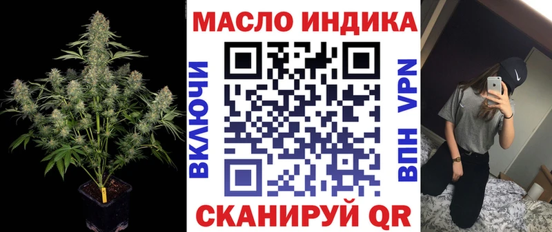 где найти наркотики Борисоглебск Дистиллят ТГК Wax