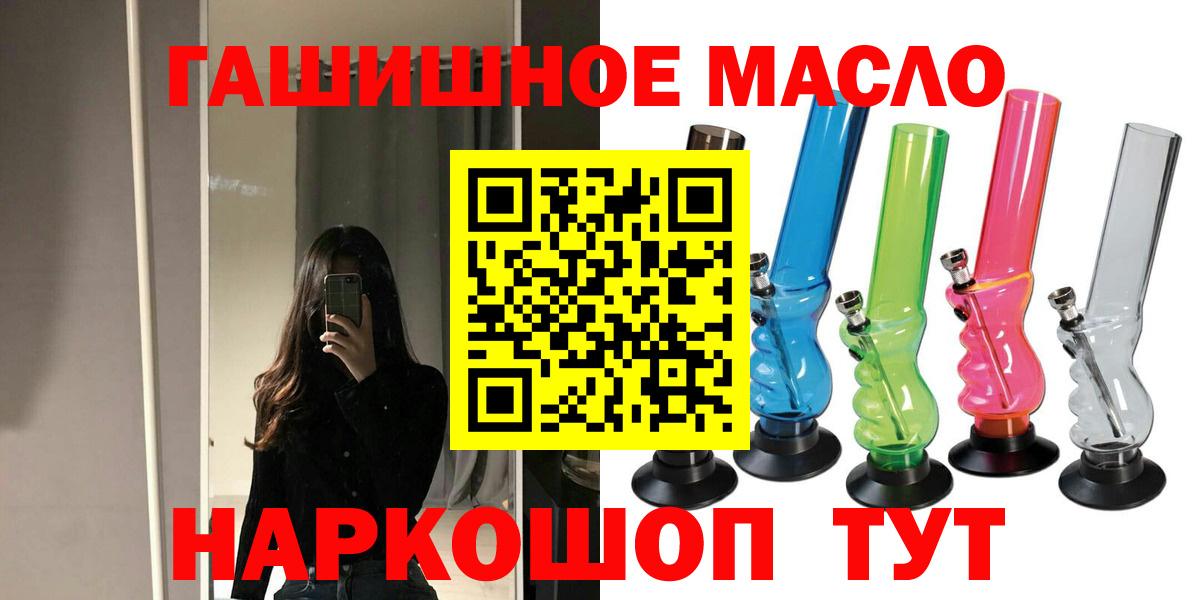 Борисоглебск  Дистиллят ТГК вейп  сколько стоит  Вход с VPN 