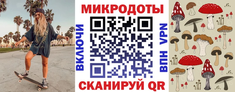 Псилоцибиновые грибы GOLDEN TEACHER  дарк нет наркотические препараты  Борисоглебск 