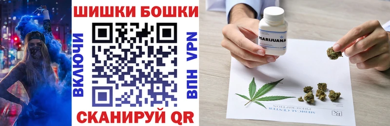 Марихуана сатива  OMG сайт  Борисоглебск 